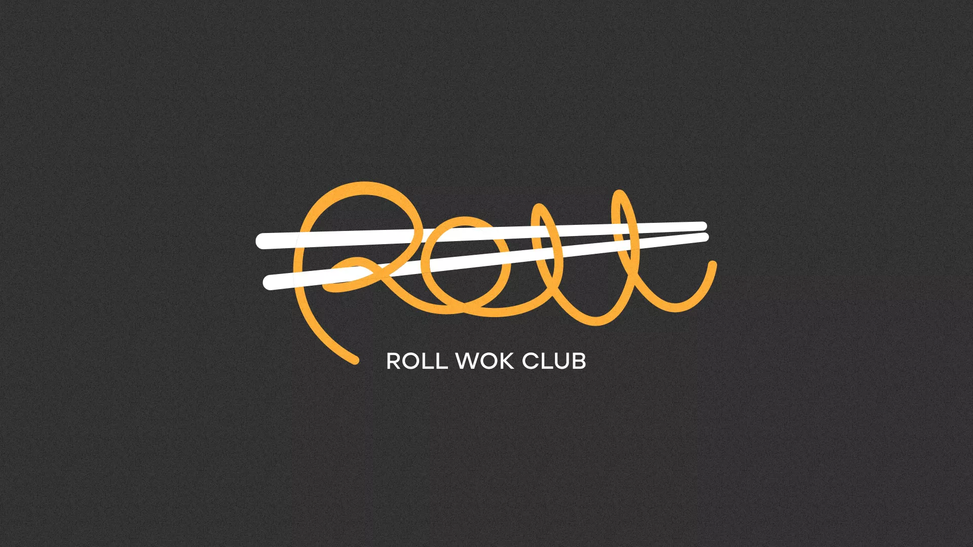 Создание дизайна листовок суши-бара «Roll Wok Club» в Киселёвске